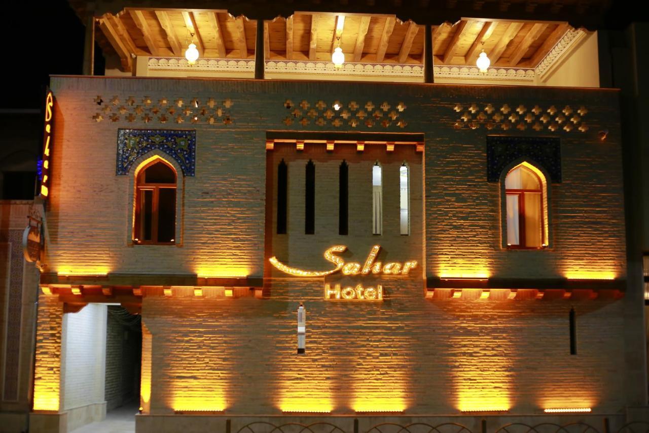Sahar Boutique Hotel Buchara Zewnętrze zdjęcie